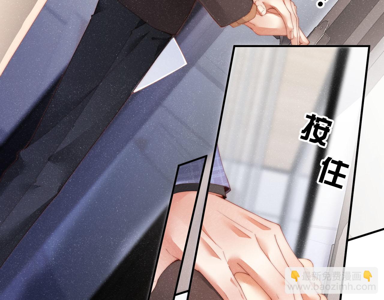 第46话 你要去约会？(1/2)-第49话