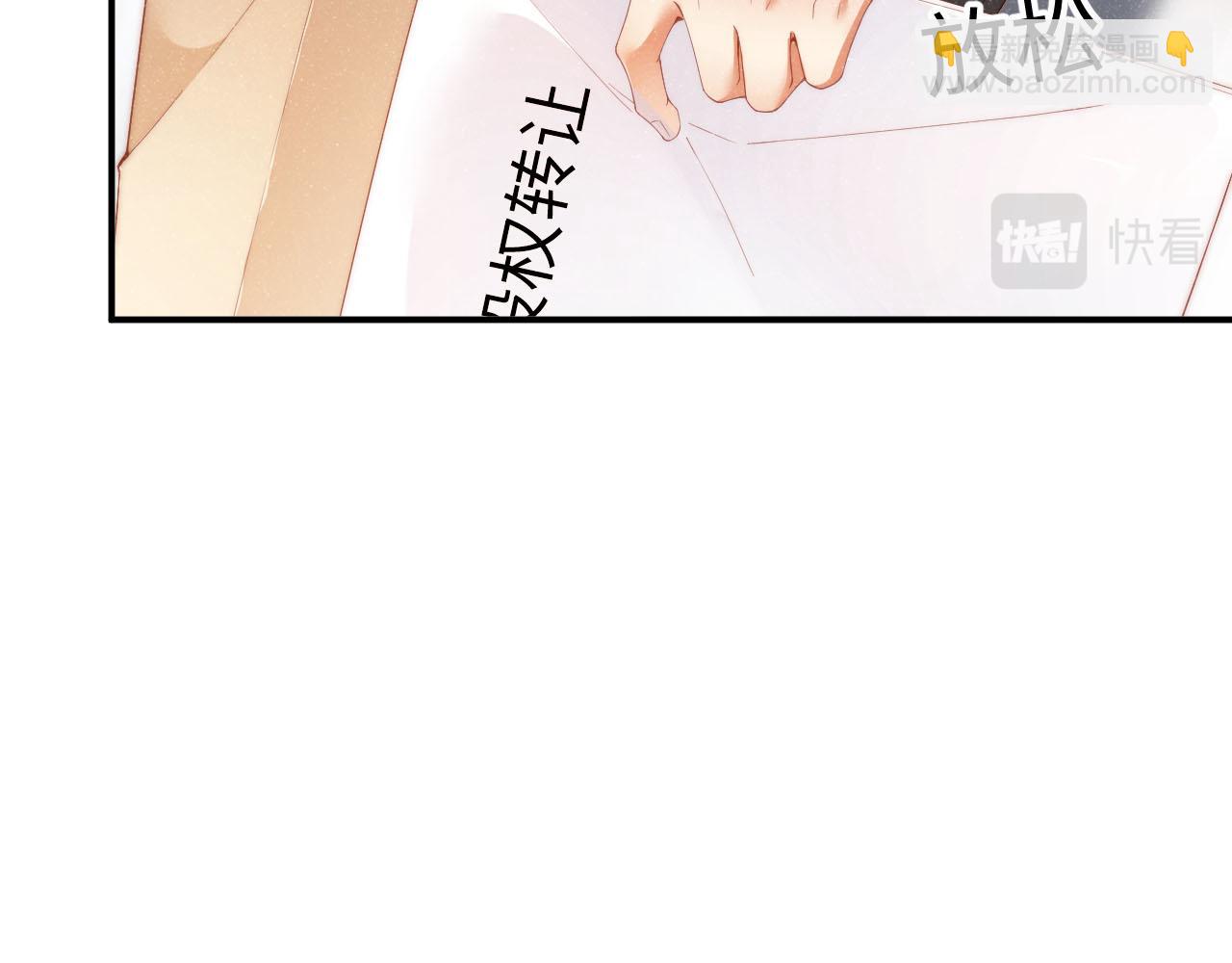 第46话 你要去约会？(1/2)-第49话