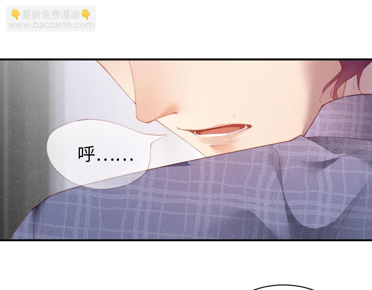 第46话 你要去约会？(1/2)-第49话