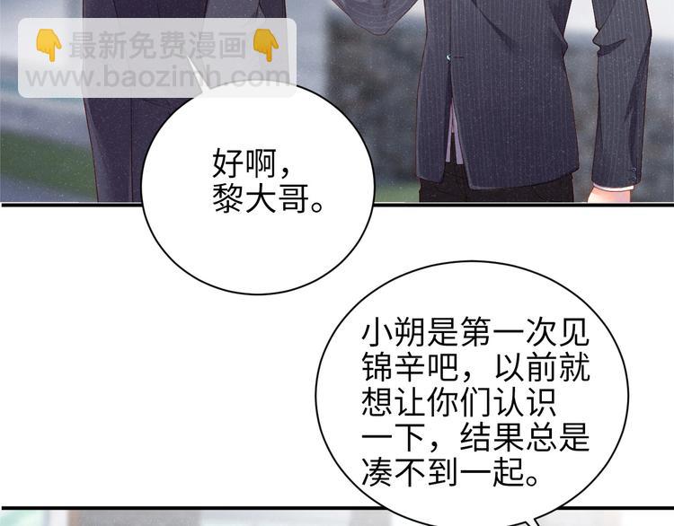 第3话 惹火(1/3)-第5话