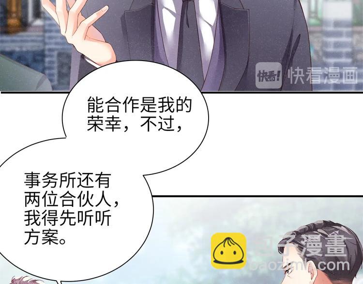 第3话 惹火(1/3)-第5话