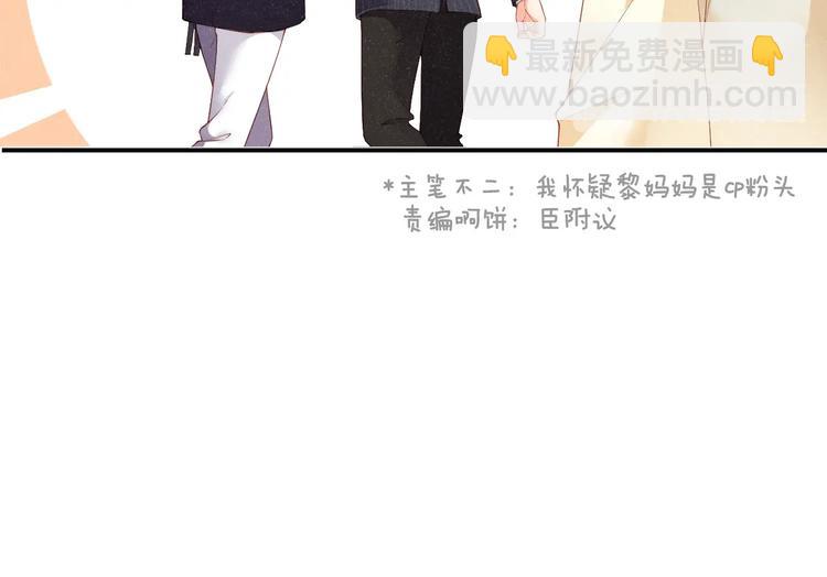 第3话 惹火(1/3)-第5话