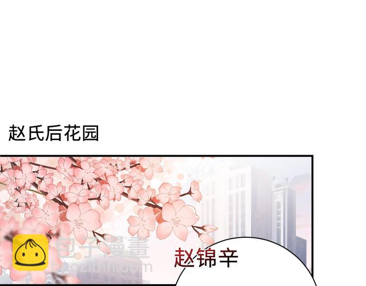 第3话 惹火(1/3)-第5话