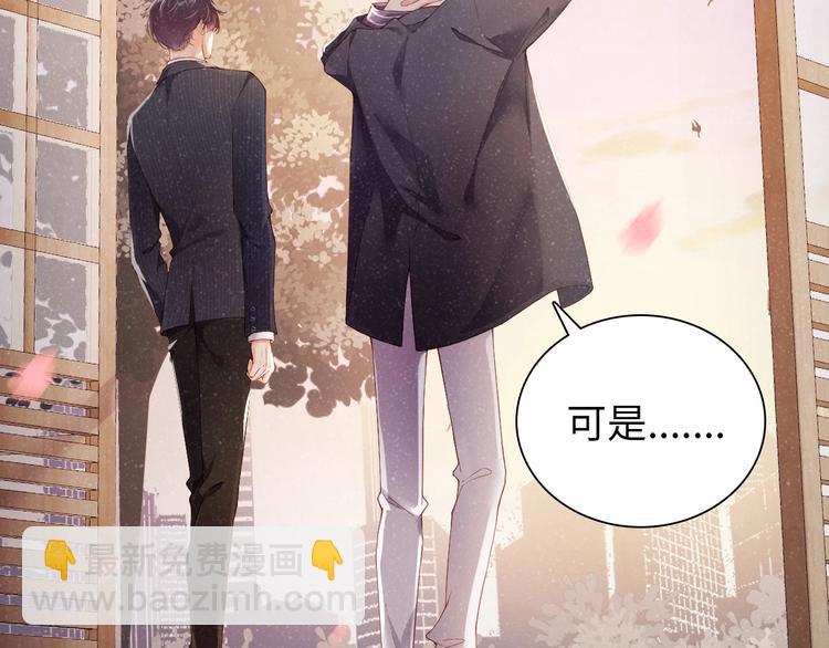 第3话 惹火(1/3)-第5话