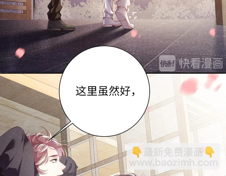 第3话 惹火(1/3)-第5话