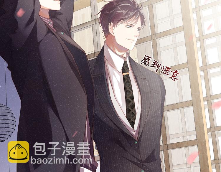 第3话 惹火(1/3)-第5话