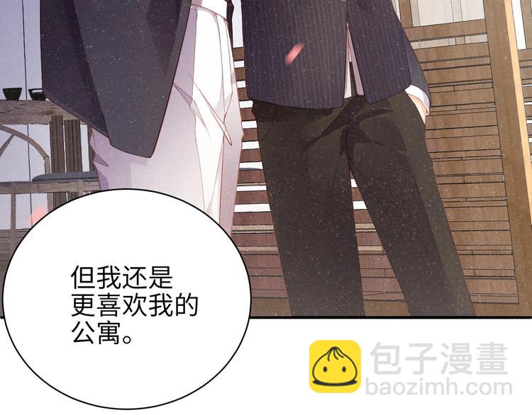 第3话 惹火(1/3)-第5话