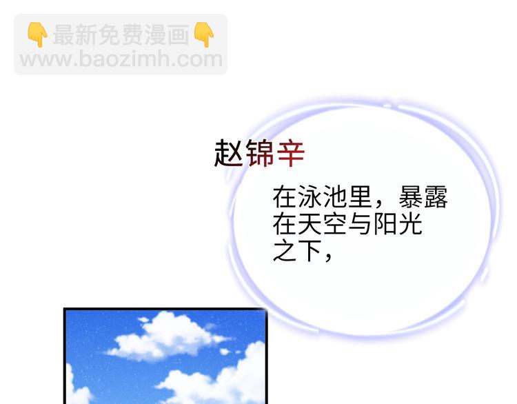 第3话 惹火(1/3)-第5话