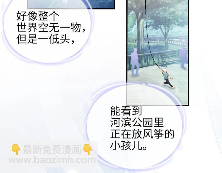 第3话 惹火(1/3)-第5话