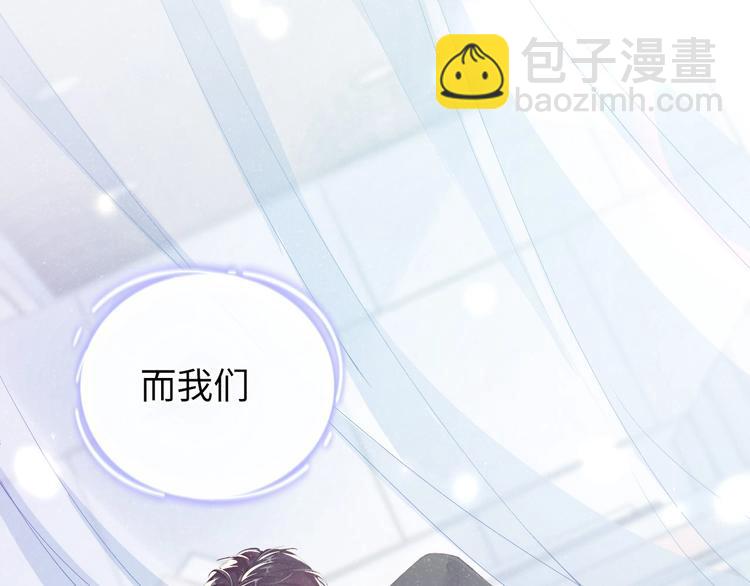 第3话 惹火(1/3)-第5话