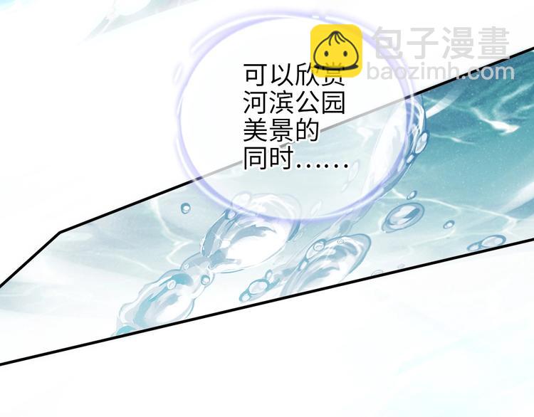 第3话 惹火(1/3)-第5话