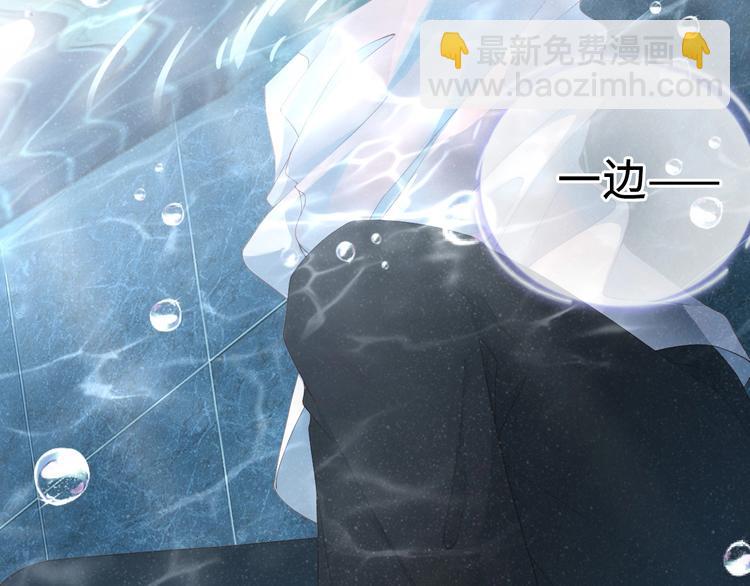 第3话 惹火(1/3)-第5话