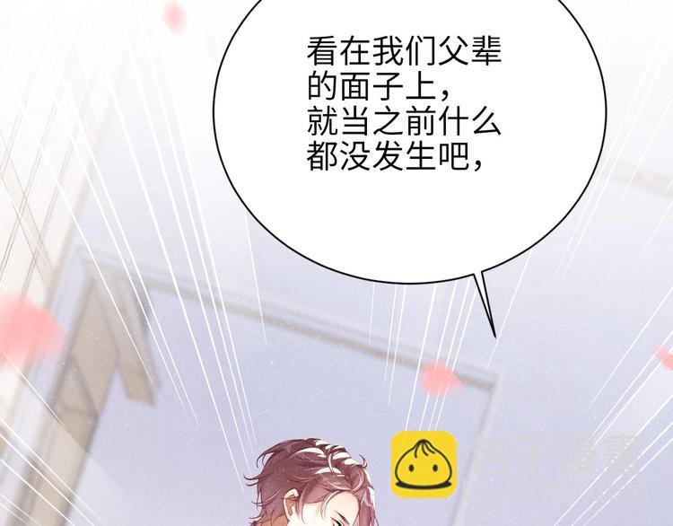 第3话 惹火(1/3)-第5话