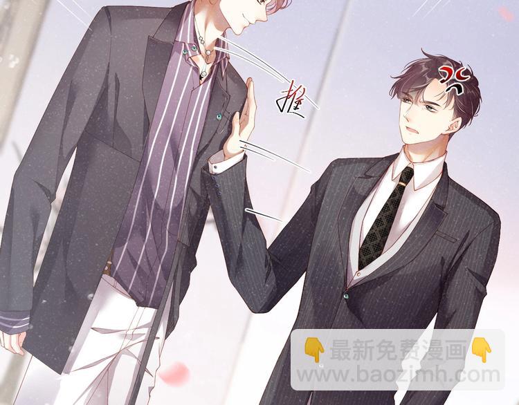 第3话 惹火(1/3)-第5话