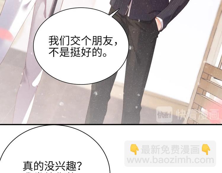 第3话 惹火(1/3)-第5话