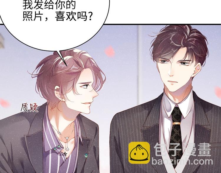 第3话 惹火(1/3)-第5话