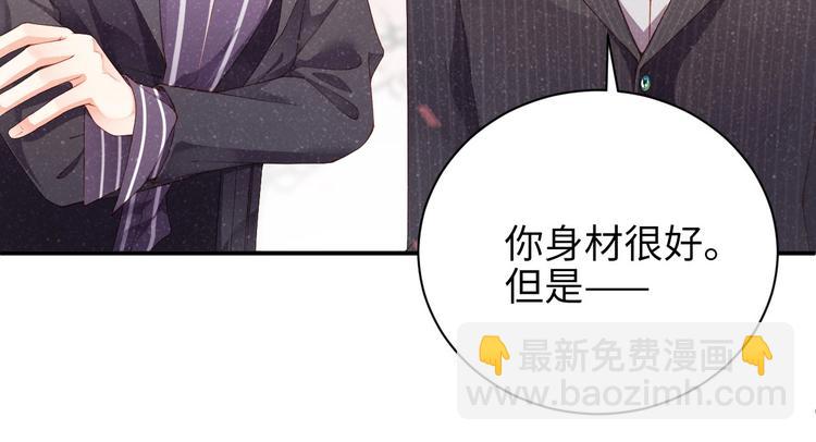 第3话 惹火(1/3)-第5话