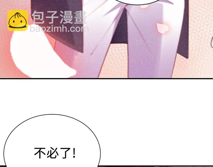 第3话 惹火(1/3)-第5话