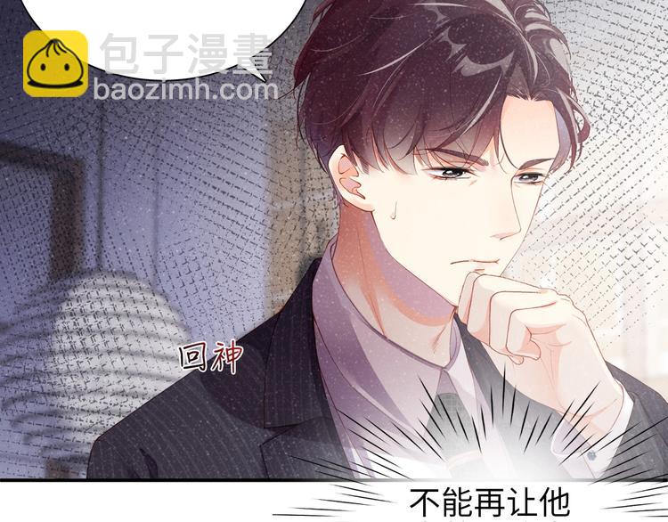 第3话 惹火(1/3)-第5话