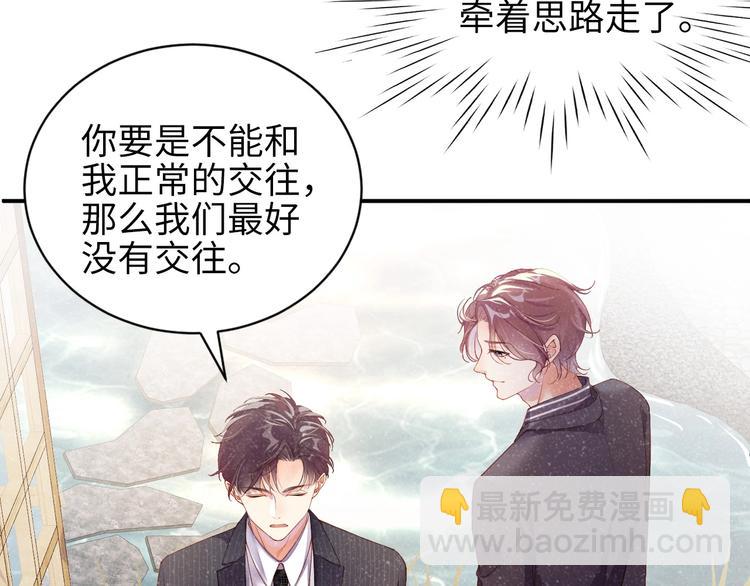 第3话 惹火(1/3)-第5话