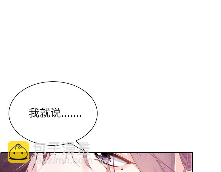 第3话 惹火(1/3)-第5话