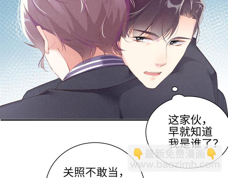 第3话 惹火(1/3)-第5话