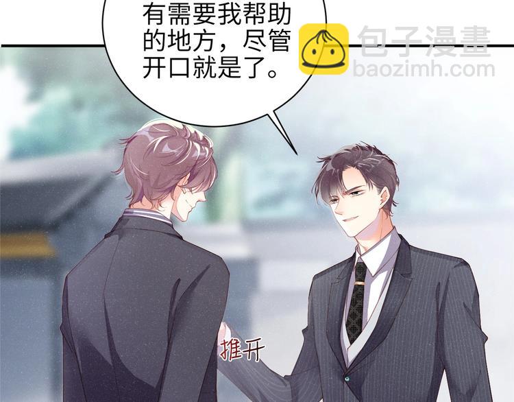 第3话 惹火(1/3)-第5话