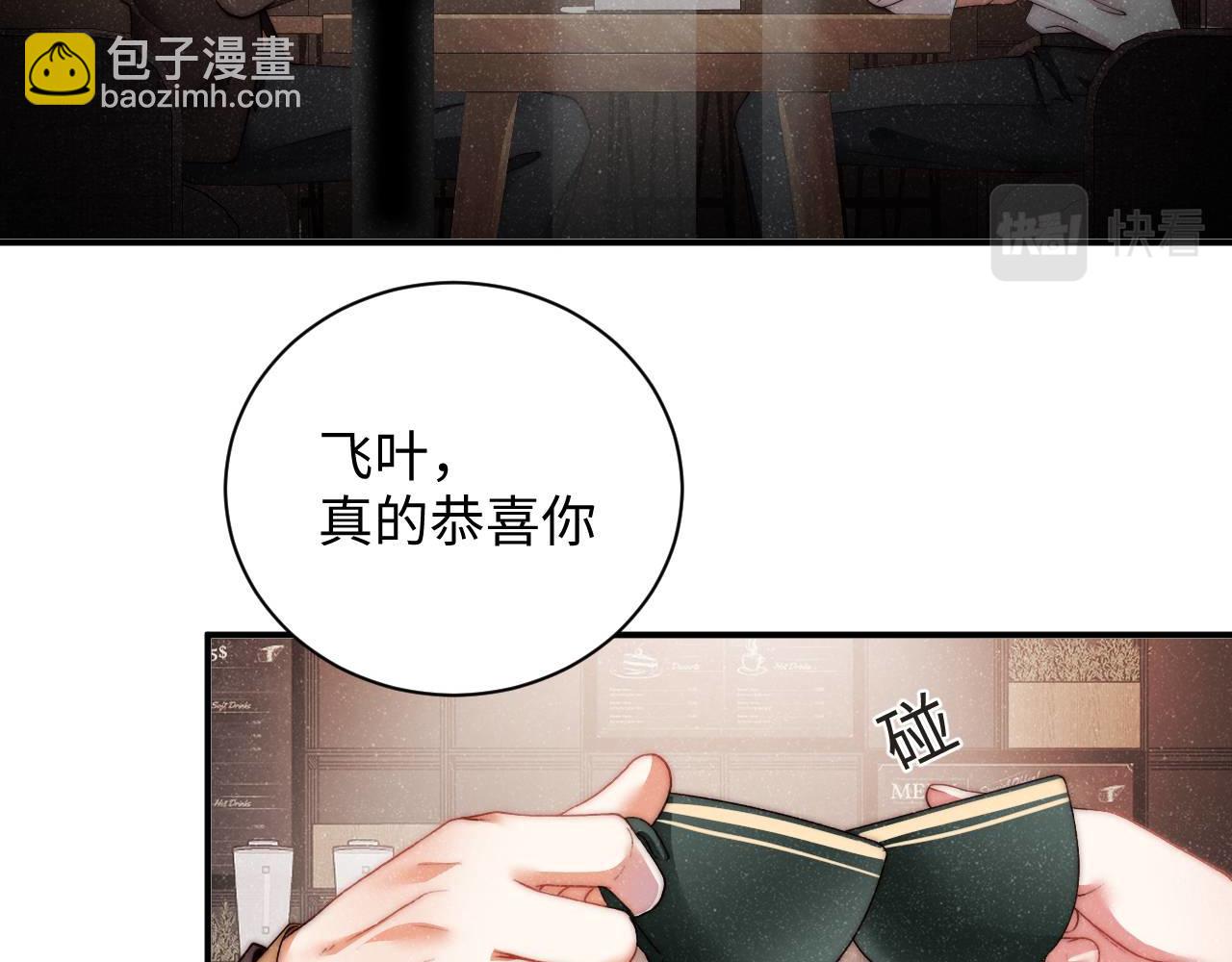 第48话 再续前缘？！(1/2)-第51话