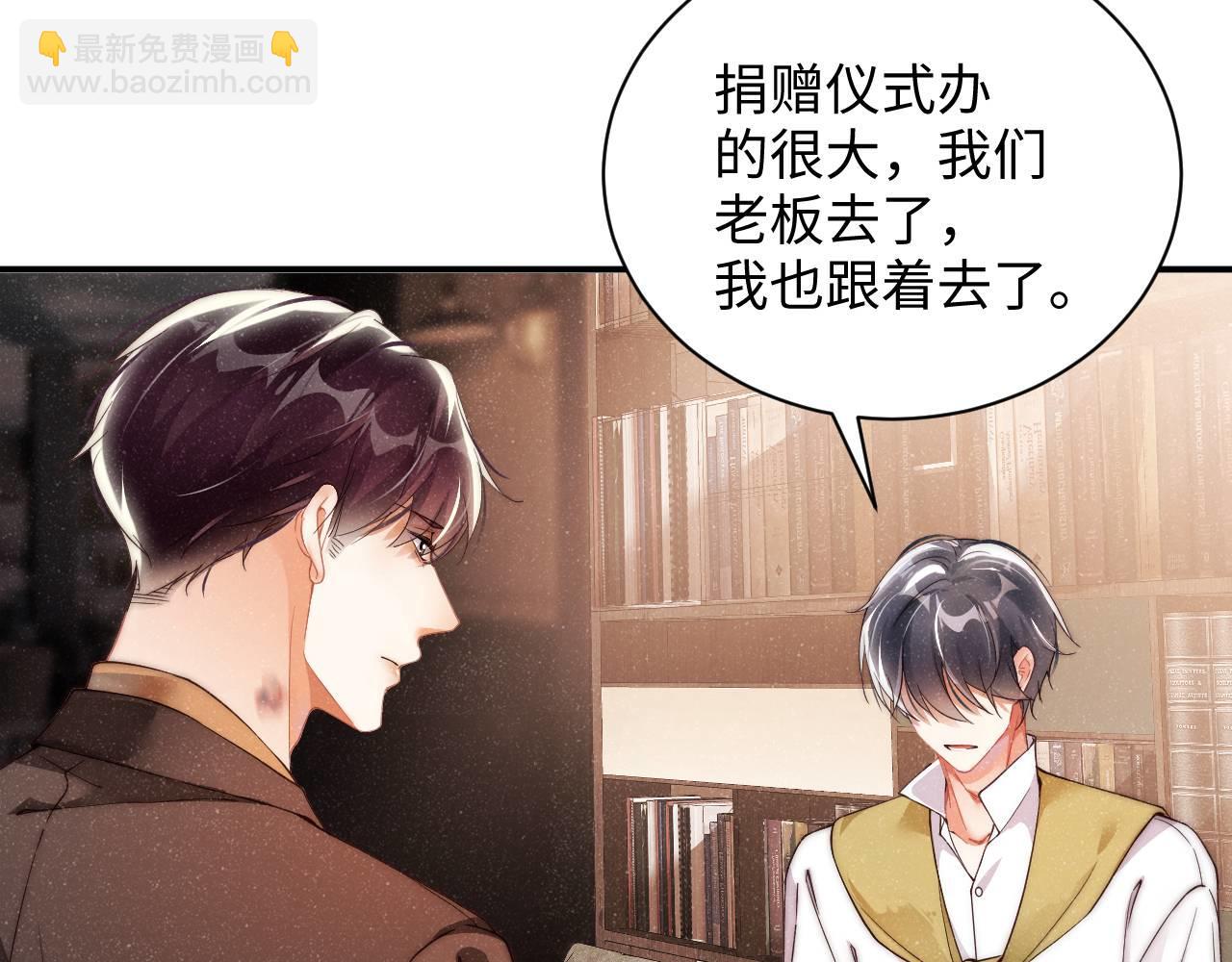 第48话 再续前缘？！(1/2)-第51话