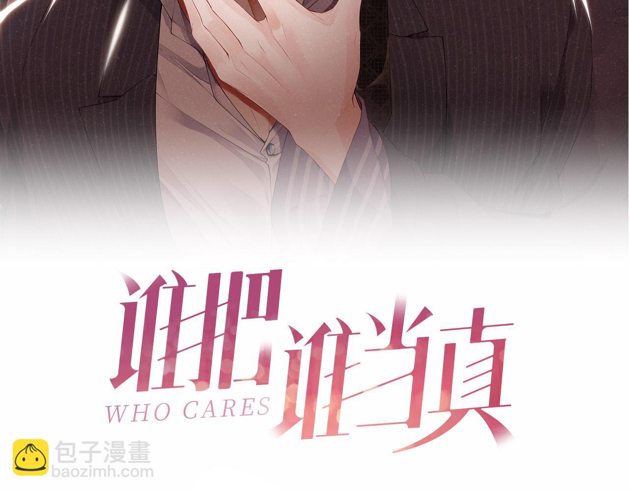 第48话 再续前缘？！(1/2)-第51话