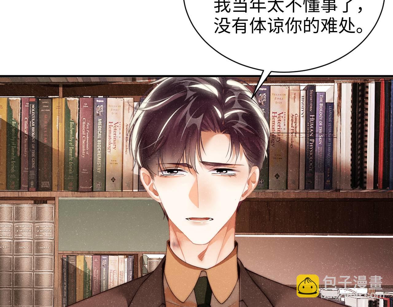 第48话 再续前缘？！(1/2)-第51话