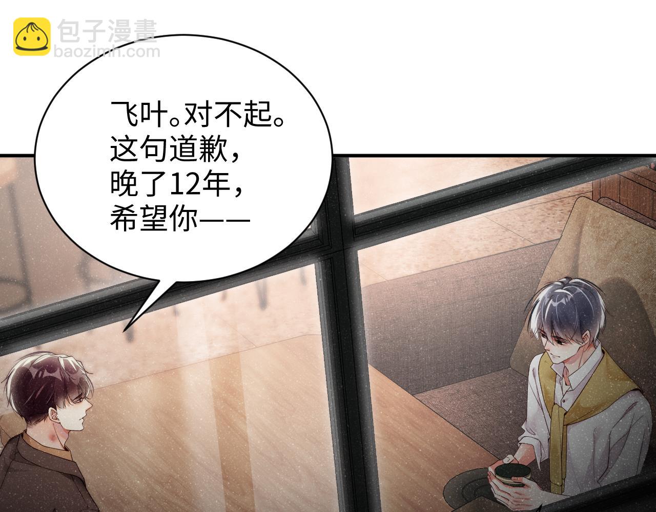 第48话 再续前缘？！(1/2)-第51话