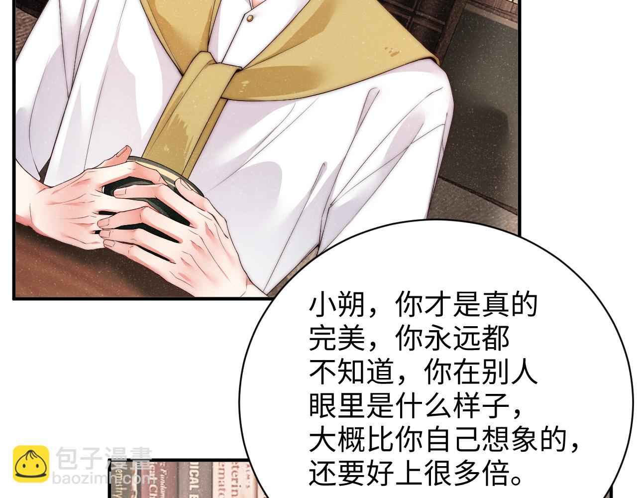 第48话 再续前缘？！(1/2)-第51话