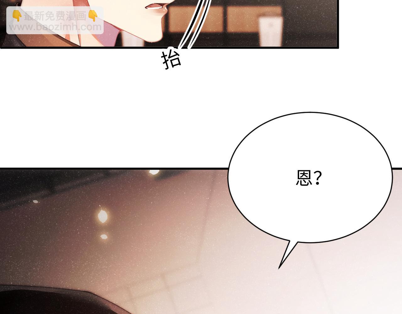 第48话 再续前缘？！(1/2)-第51话