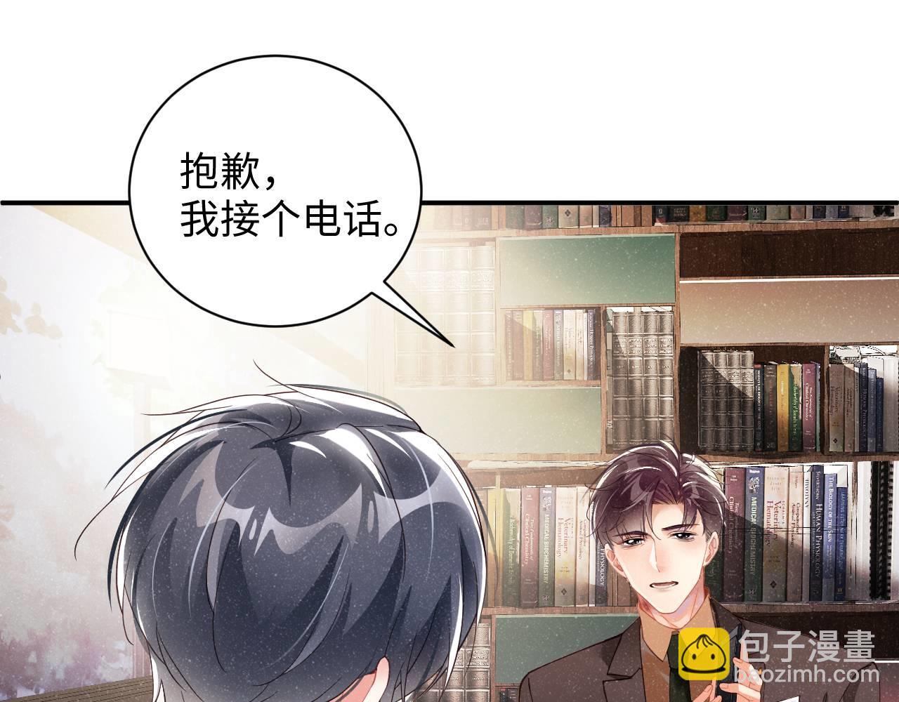 第48话 再续前缘？！(1/2)-第51话