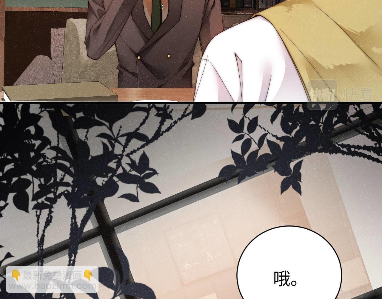 第48话 再续前缘？！(1/2)-第51话