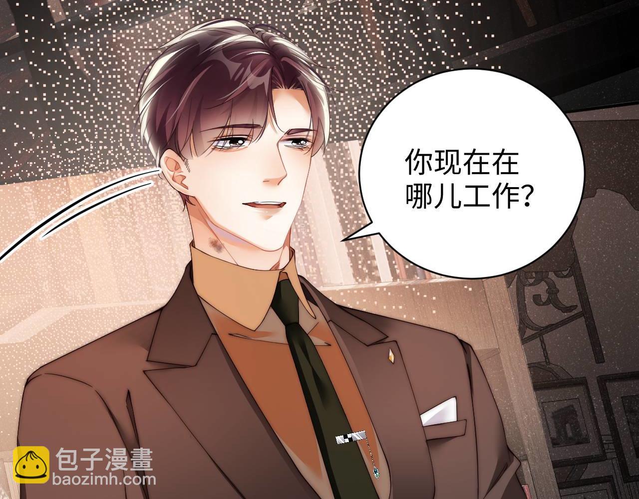 第48话 再续前缘？！(1/2)-第51话