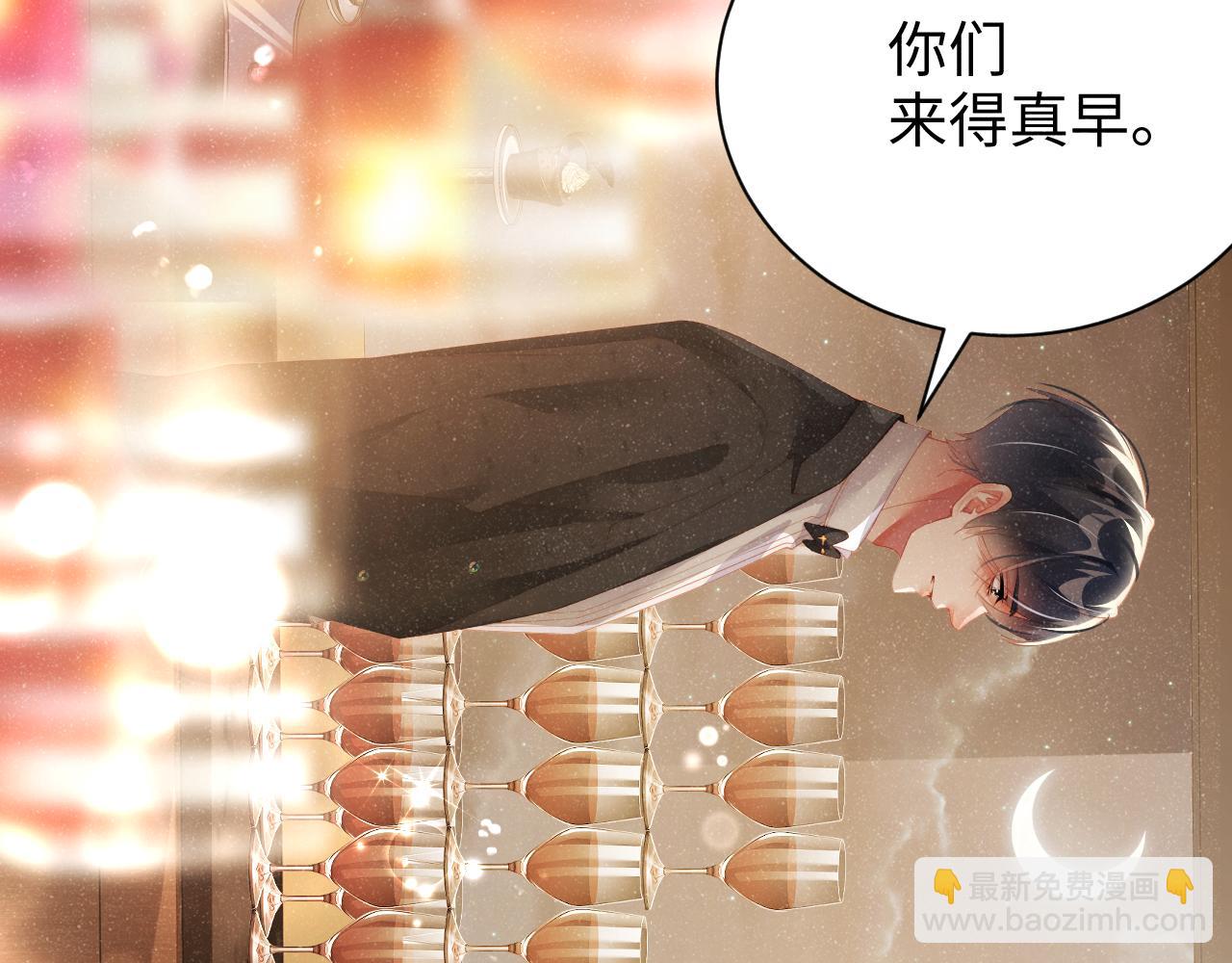 第50话 情敌见面修罗场(1/2)-第53话