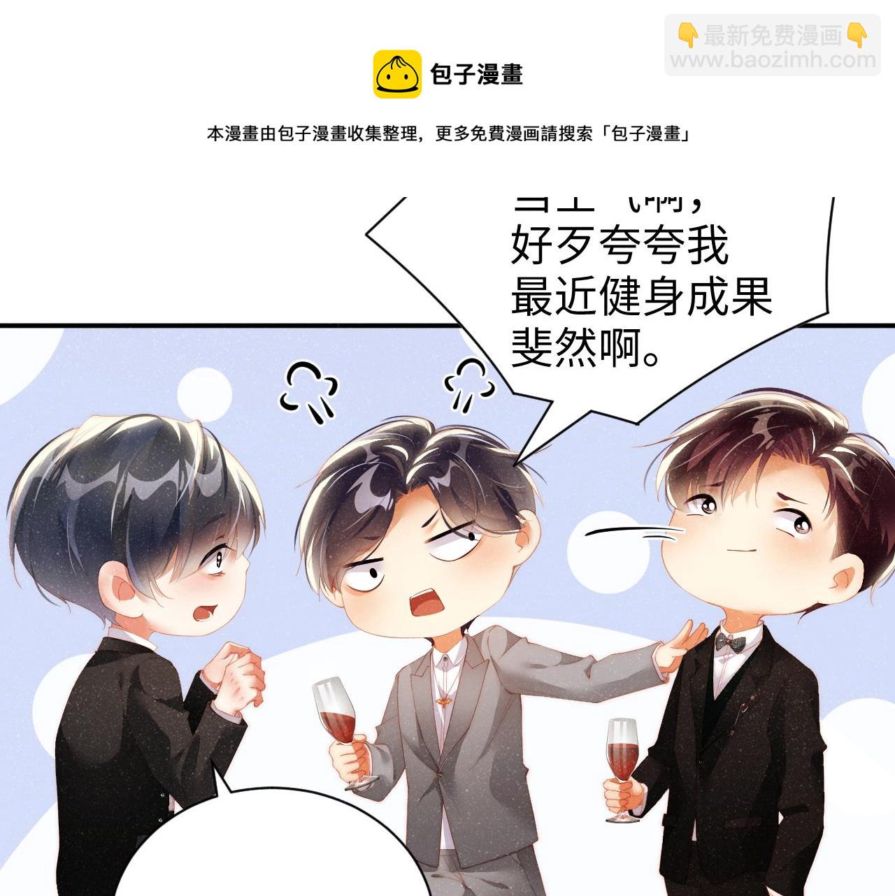 第50话 情敌见面修罗场(1/2)-第53话