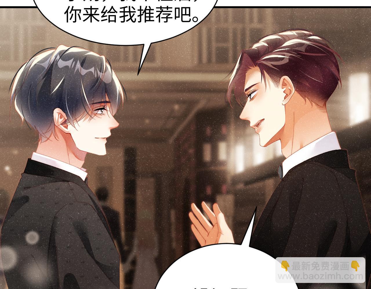 第50话 情敌见面修罗场(1/2)-第53话