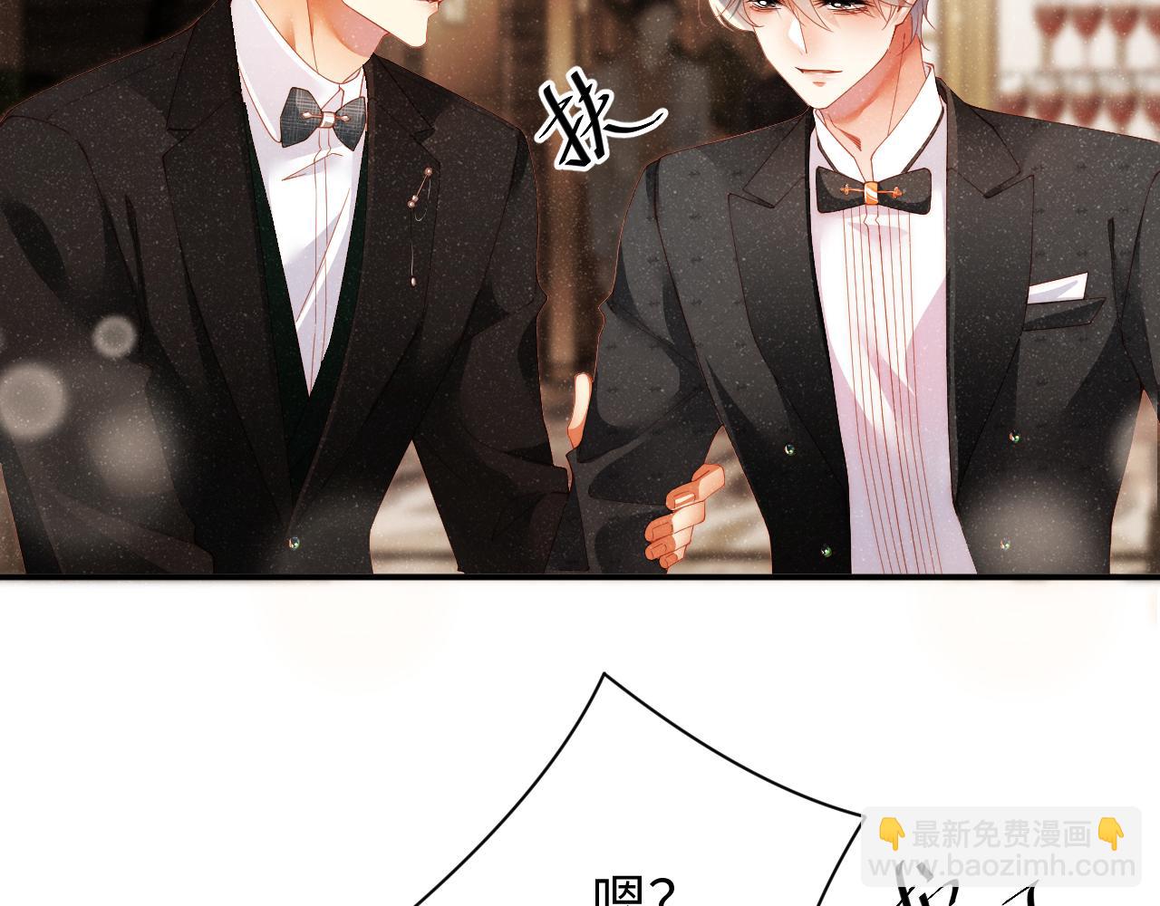 第50话 情敌见面修罗场(1/2)-第53话