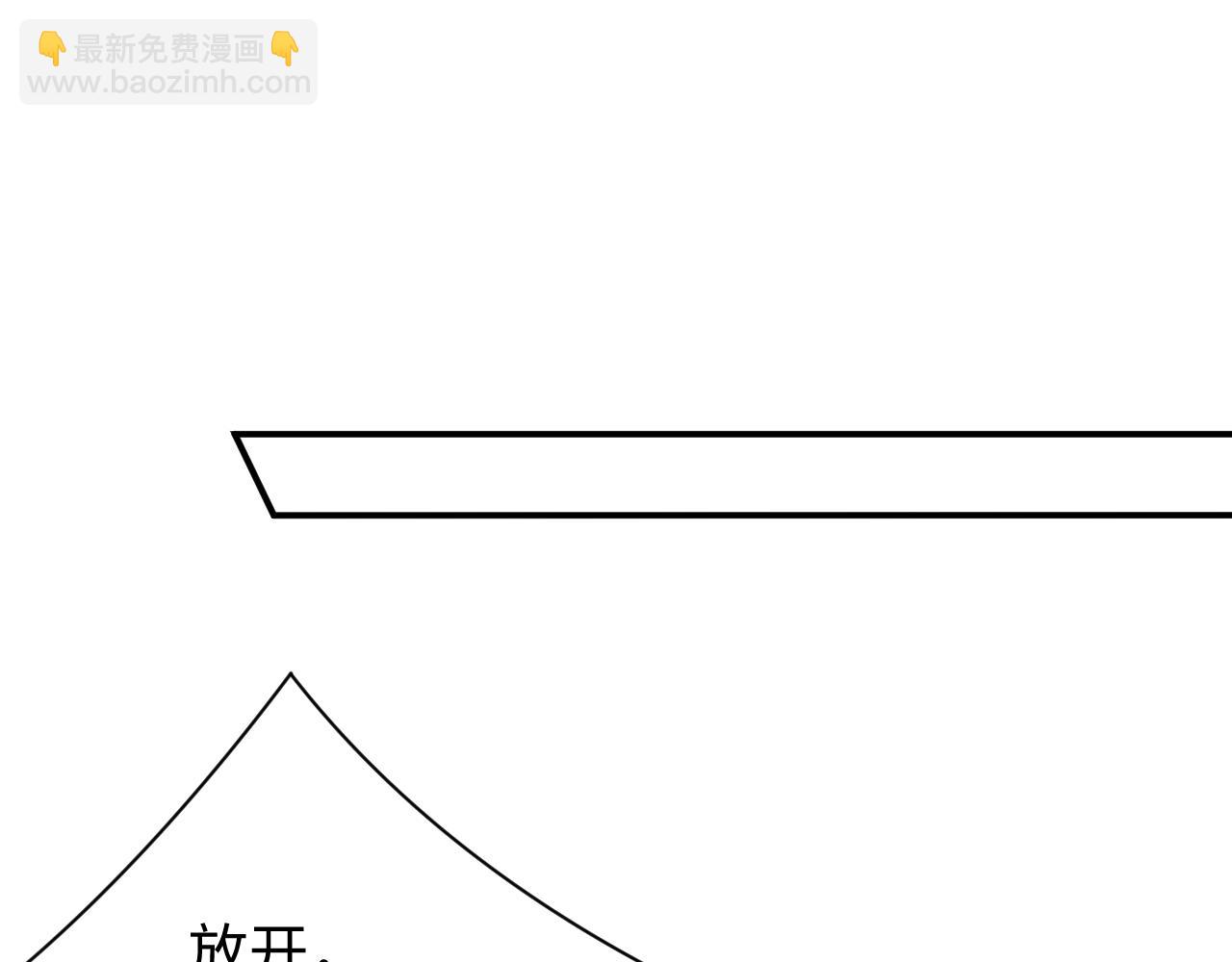 第50话 情敌见面修罗场(1/2)-第53话