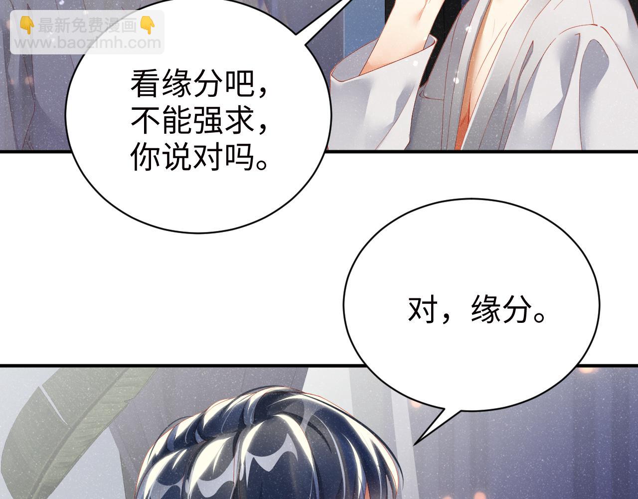 第52话 想你，所以我来见你(1/2)-第55话