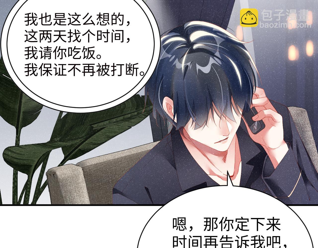 第52话 想你，所以我来见你(1/2)-第55话