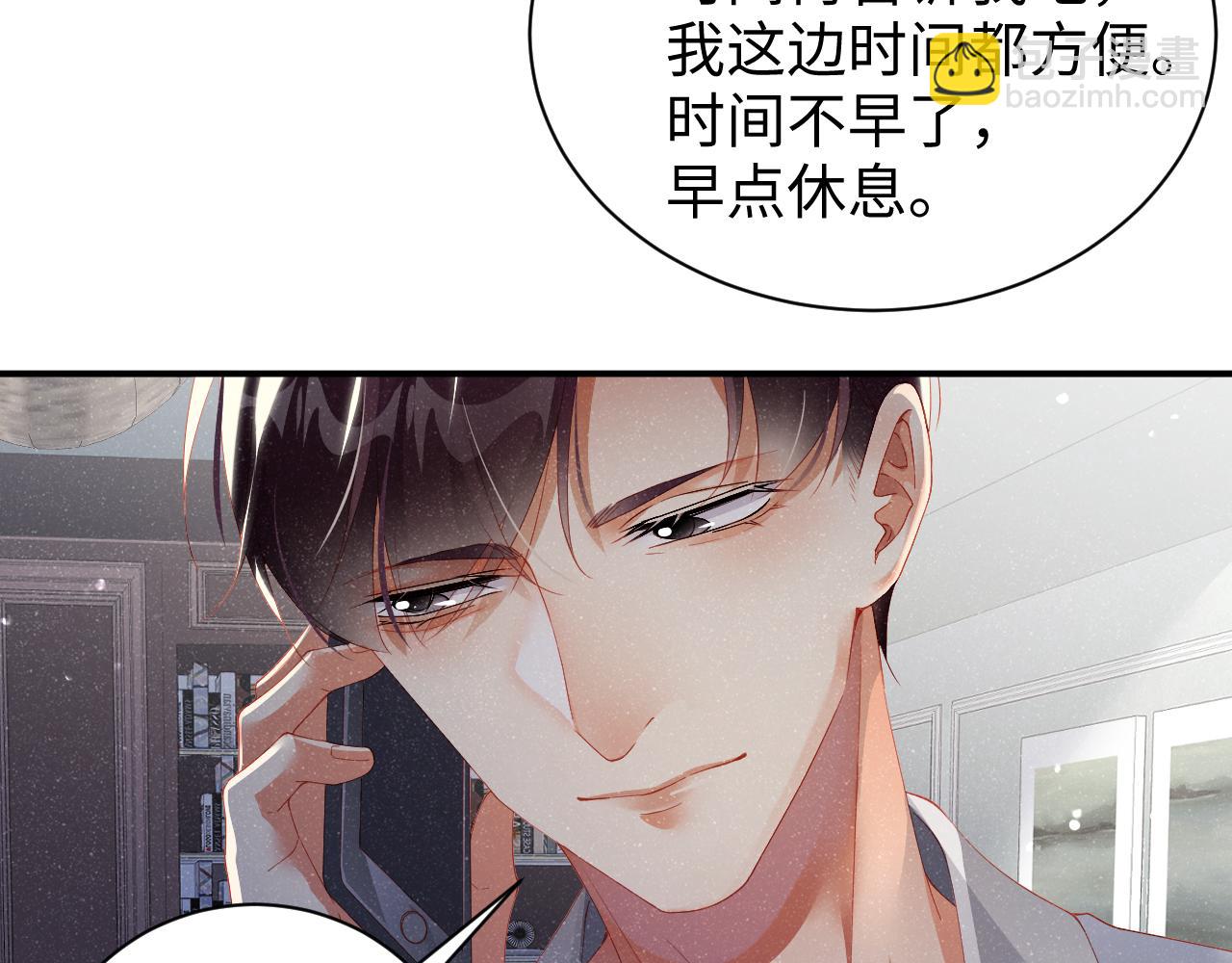 第52话 想你，所以我来见你(1/2)-第55话