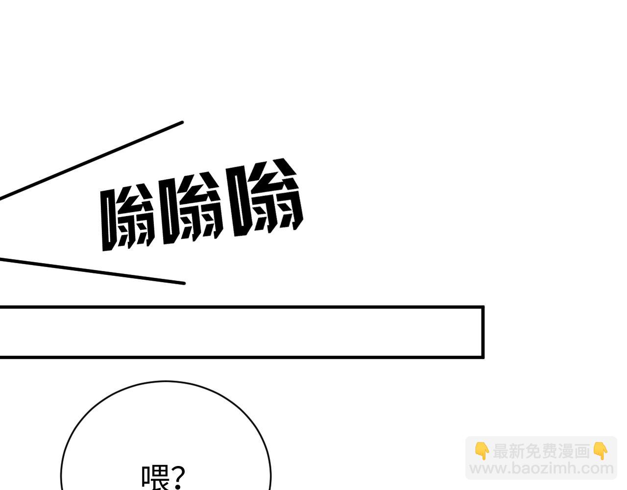 第52话 想你，所以我来见你(1/2)-第55话