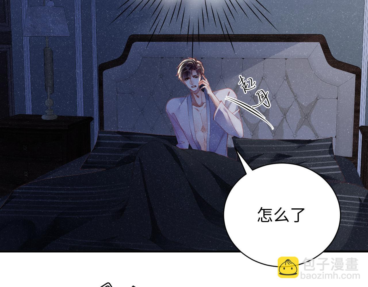 第52话 想你，所以我来见你(1/2)-第55话