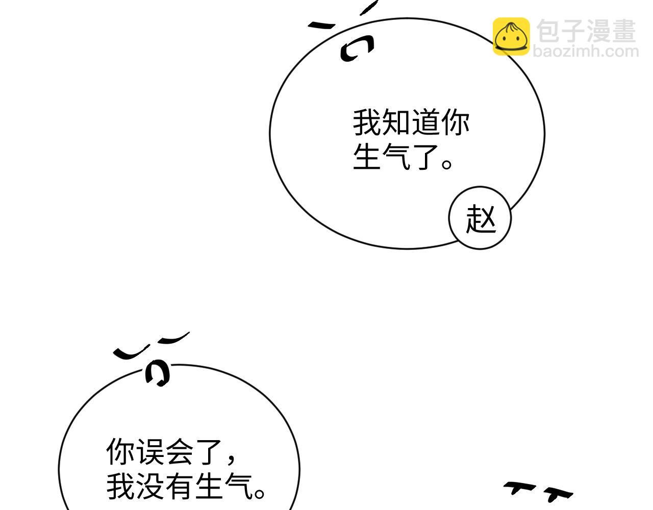 第52话 想你，所以我来见你(1/2)-第55话