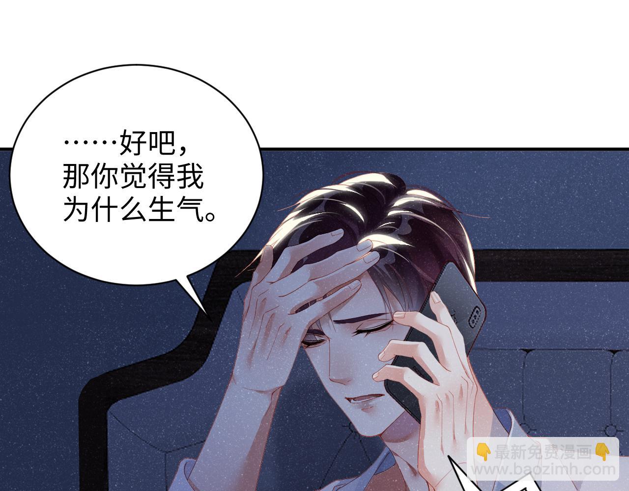 第52话 想你，所以我来见你(1/2)-第55话