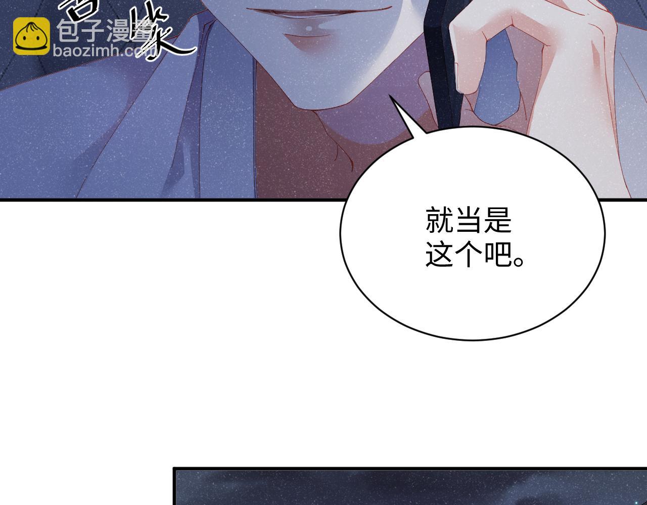 第52话 想你，所以我来见你(1/2)-第55话